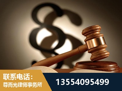 安丘-顶尖律师团队