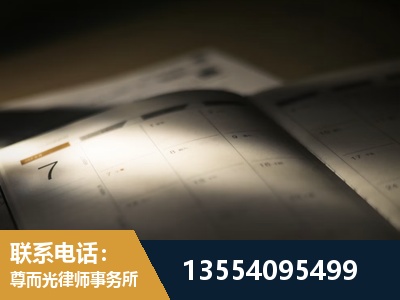 安丘-故意伤害罪辩护律师