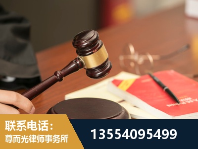 安丘-工伤赔偿律师