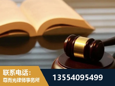 安丘-离婚财产分割律师