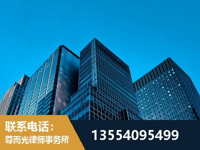 安丘-刑事案件律师