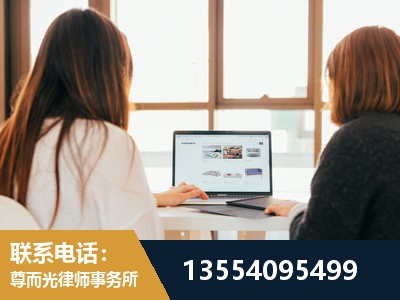 安丘-工伤认定律师