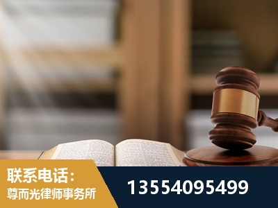 安丘-劳动仲裁律师