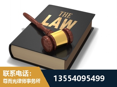 安丘-"法律 + 新媒体" 融合创新